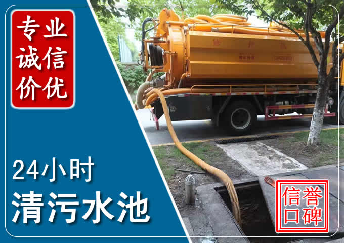 洛浦化粪池清掏时人工与自动化哪个更好?清掏时有哪些要求?